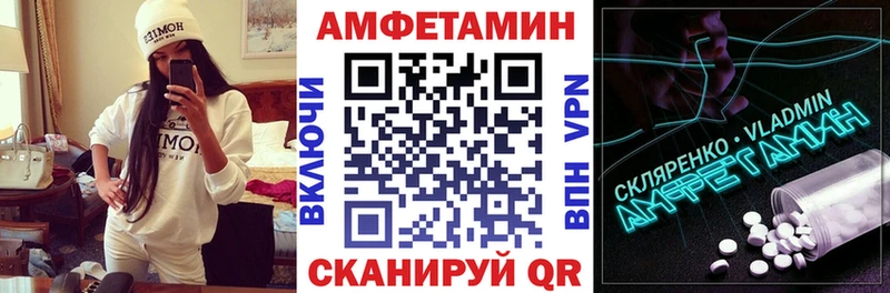 наркота  Артёмовский  Амфетамин VHQ 