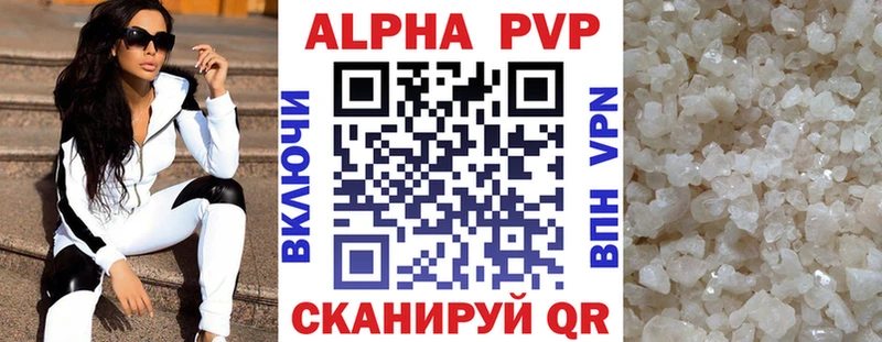 A PVP крисы CK  купить  цена  Артёмовский 