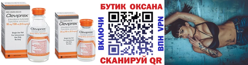 Бутират оксибутират  купить наркотики сайты  Артёмовский 