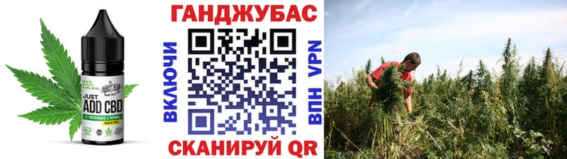 Еда ТГК конопля Артёмовский