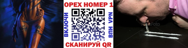 COCAIN Columbia  закладки  Артёмовский 
