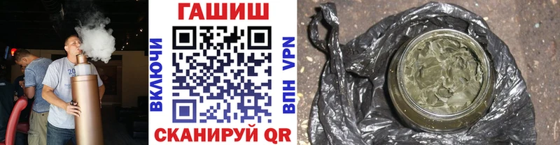 ГАШИШ индика сатива  kraken онион  Артёмовский 