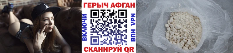 Героин белый  закладка  Артёмовский 