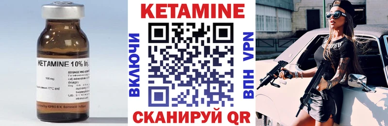 цена наркотик  Артёмовский  Кетамин ketamine 