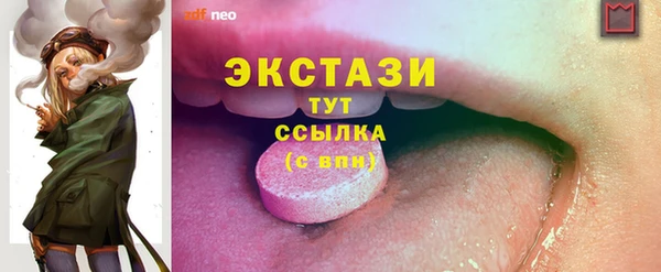 2c-b Покачи