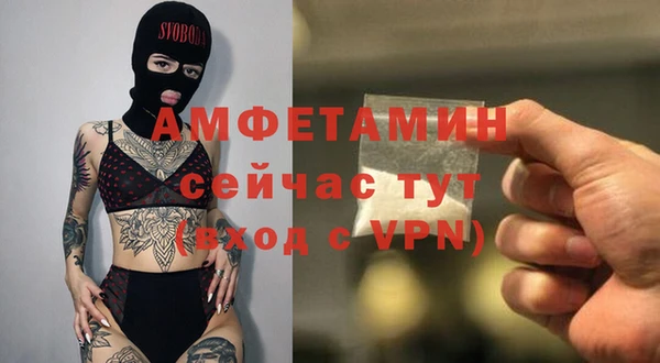 эйфоретик Протвино