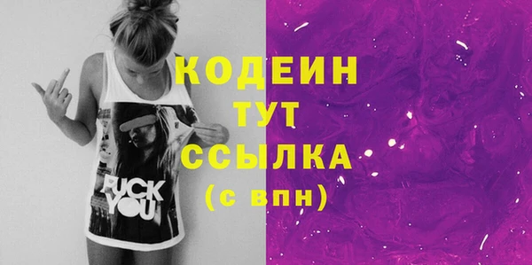 кокаин премиум Покров