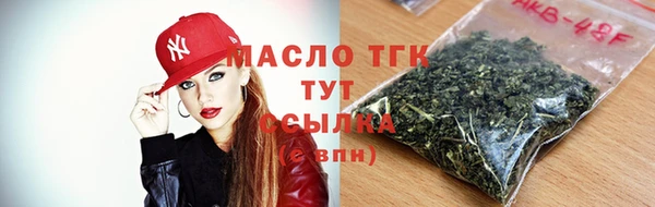 кокаин премиум Покров