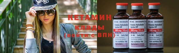 меф Покровск