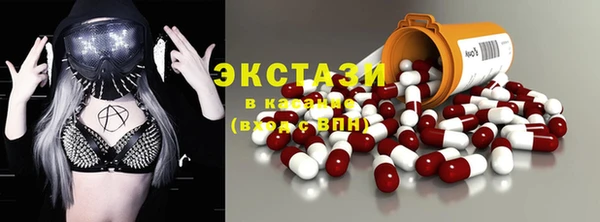 2c-b Пролетарск