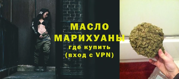 меф Покровск