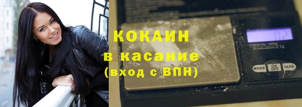 эйфоретик Протвино