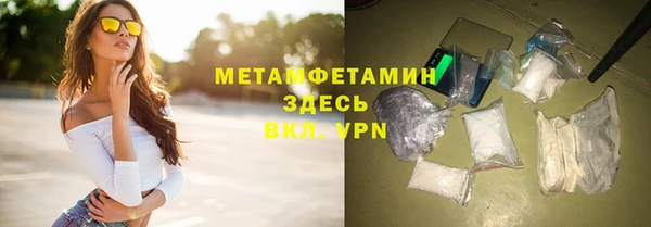 меф Покровск