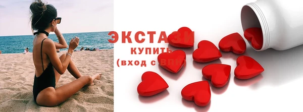 2c-b Покачи