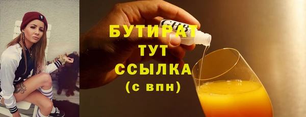 кокаин премиум Покров