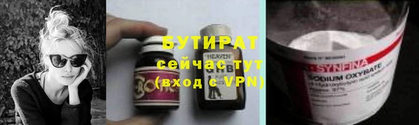 2c-b Покачи