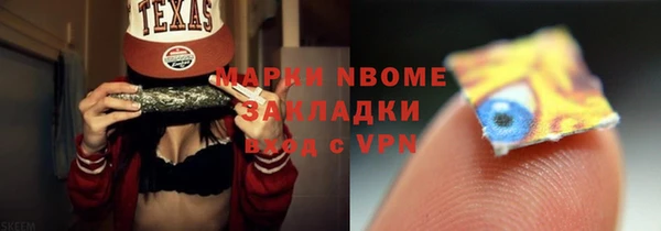 меф Покровск