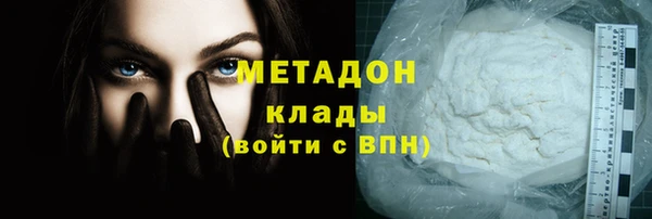 меф Покровск