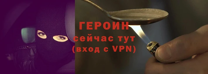 эйфоретик Протвино