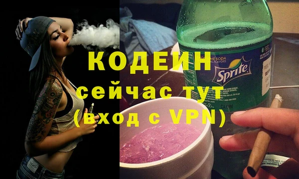 кокаин премиум Покров