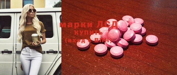 2c-b Покачи