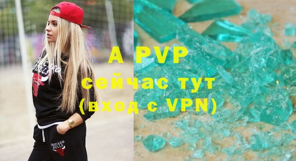 альфа пвп VHQ Костерёво