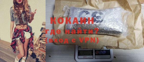 кокаин премиум Покров
