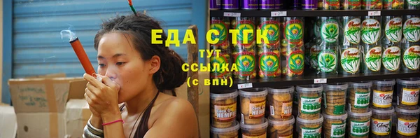 меф Покровск