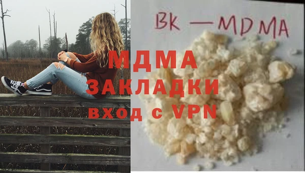 метамфетамин Вяземский