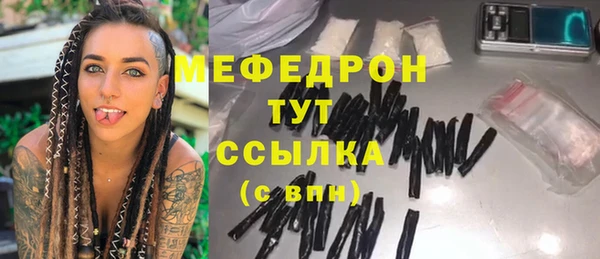 2c-b Пролетарск