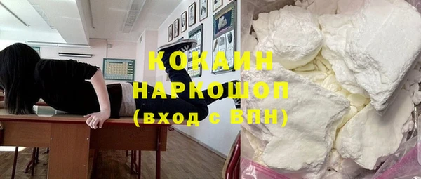меф Покровск