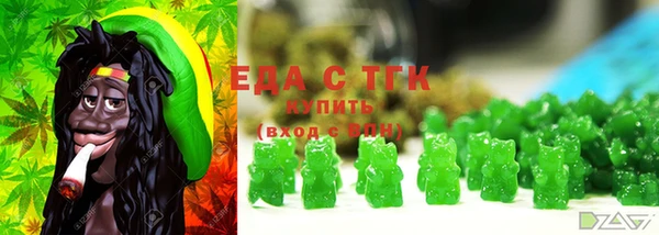 меф Покровск