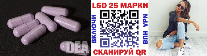 где купить наркоту  Артёмовский  LSD-25 экстази ecstasy 