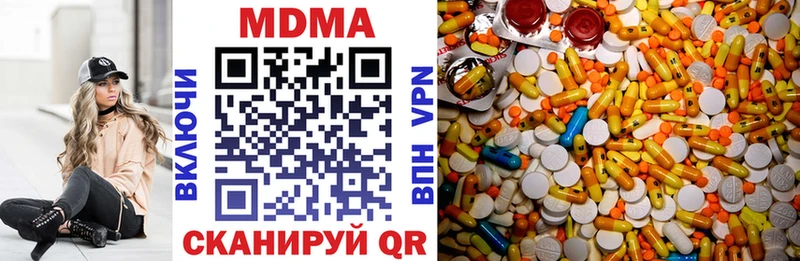 МДМА VHQ  Артёмовский 