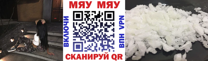 darknet Telegram  Артёмовский  МЕФ mephedrone 