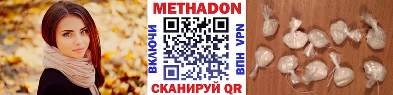 МЕТАДОН мёд  Артёмовский 