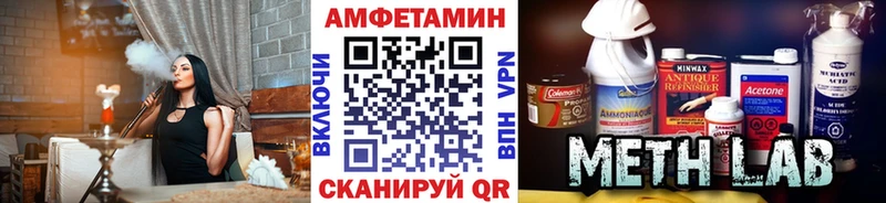 продажа наркотиков  Артёмовский  МЕТАМФЕТАМИН витя 