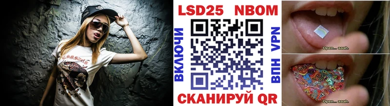 Марки N-bome 1,5мг  купить  цена  Артёмовский 