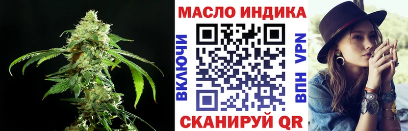ТГК вейп с тгк  Артёмовский 